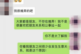 内丘内丘专业催债公司，专业催收